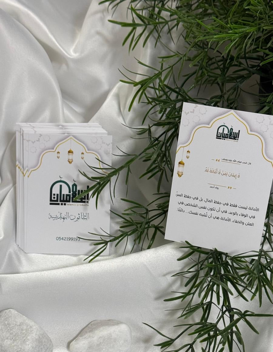 The Thirty Refinement Cards